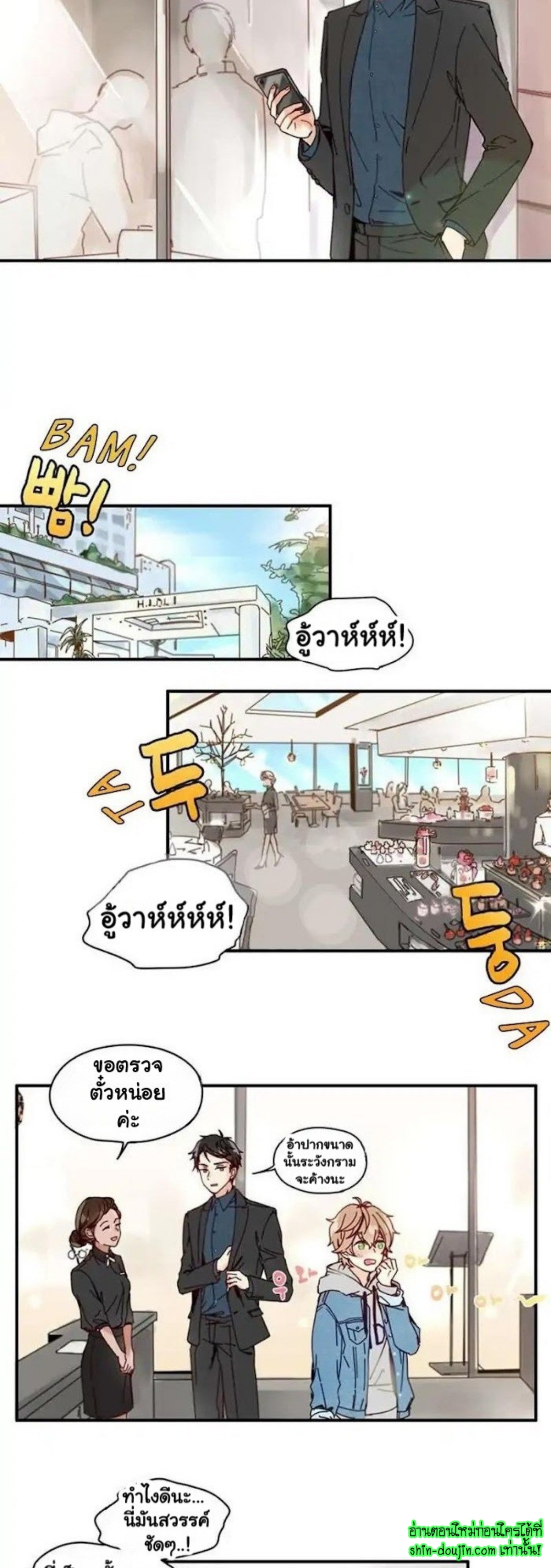 As Sweet As This EP 4